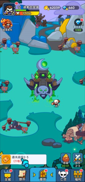 新手玩法攻略配图3