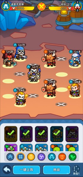 新手玩法攻略配图4