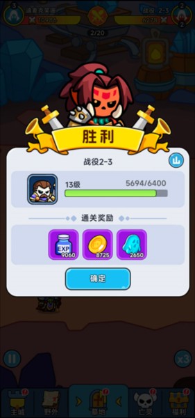 新手玩法攻略配图6