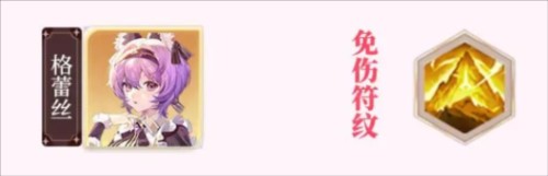 命运圣契折扣版热门阵容推荐3