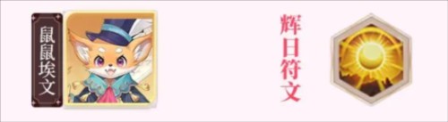 命运圣契折扣版热门阵容推荐5