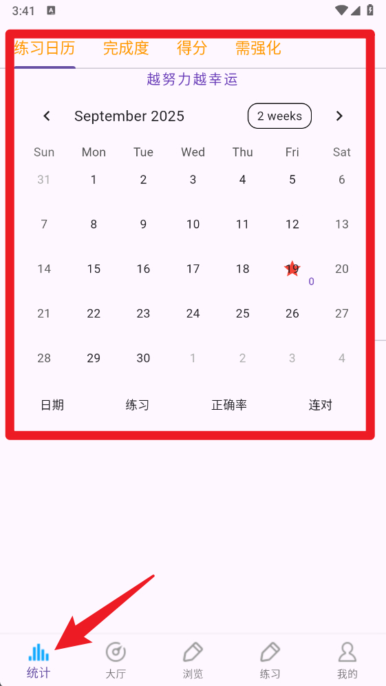 雅思词汇书电子版