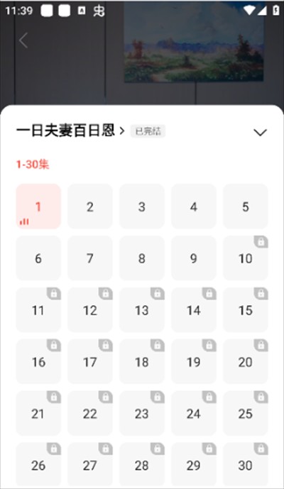 现映短剧app下载最新版