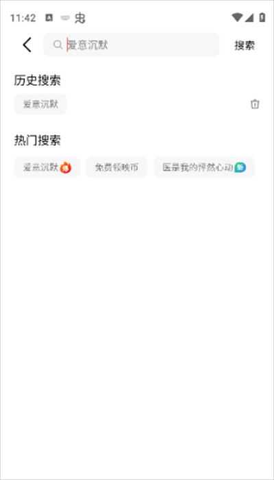 现映短剧app下载最新版