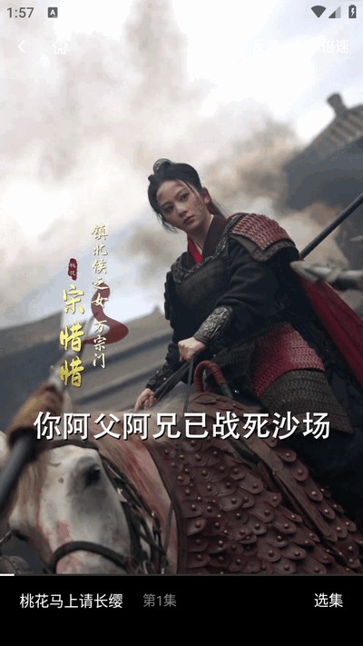 紫火短剧app最新版