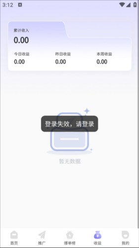 星推联盟使用说明4