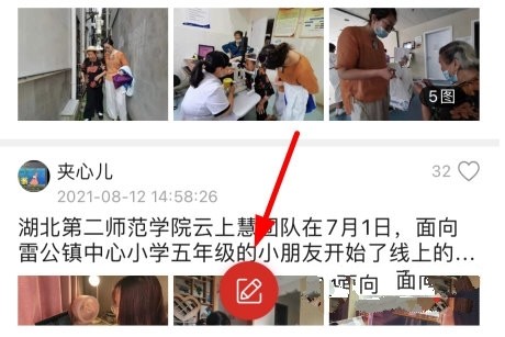 湖北日报电子版截图5