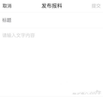 湖北日报电子版截图6