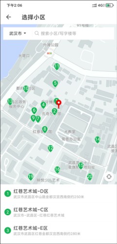 朴朴超市APP