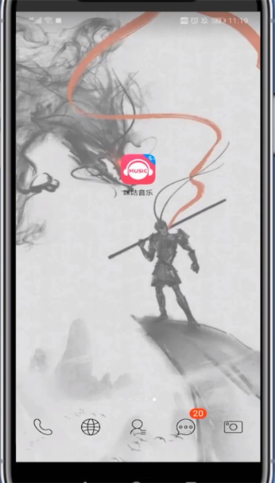 咪咕音乐视频彩铃app