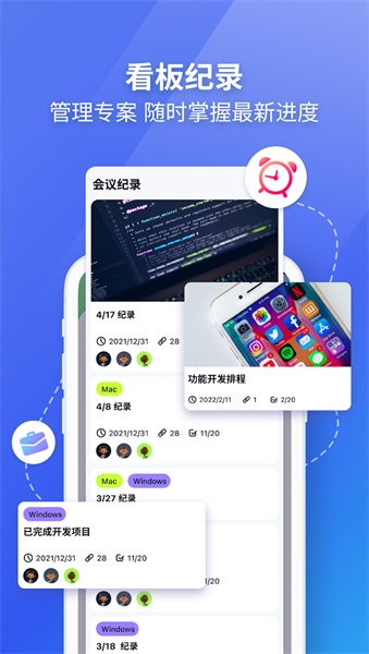 letstalk官网免费版