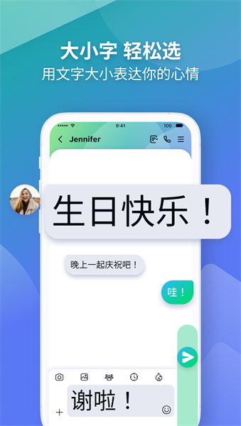 letstalk官网免费版