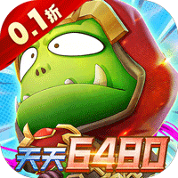 我叫MT英雄杀折扣版