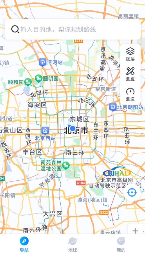 使用方法截图2