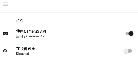 软件怎么设置截图1