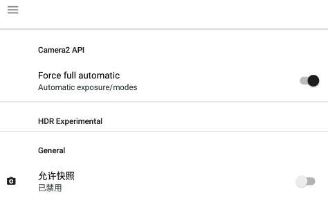 软件怎么设置截图3