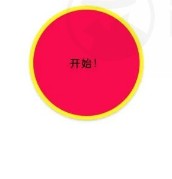 软件怎么用截图2