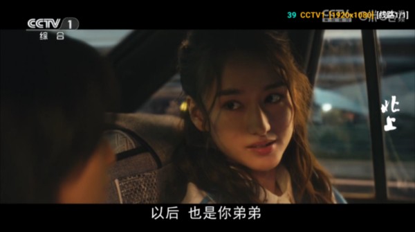 傲雪白梅TV官方正版图片2