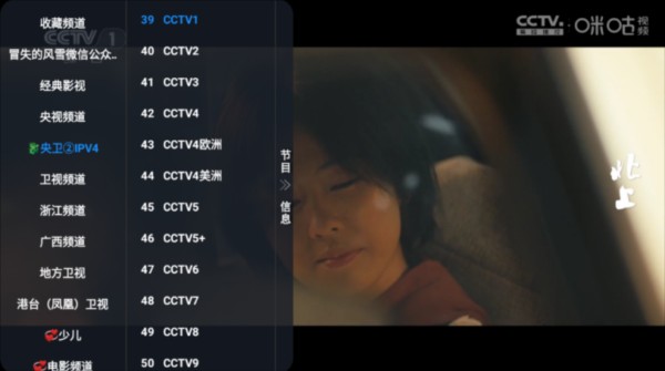 傲雪白梅TV官方正版图片3