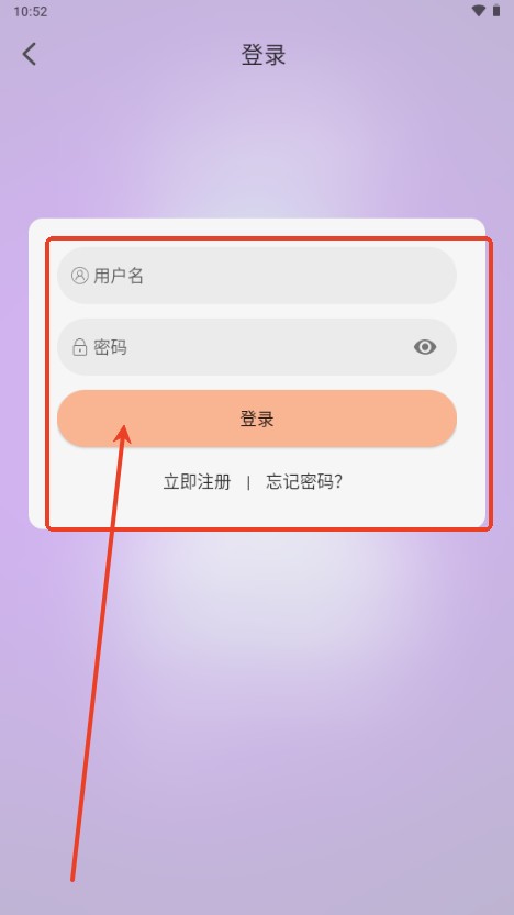 乐柔影视最新版本无广告