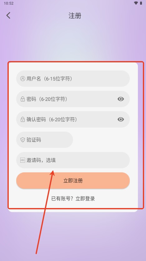 乐柔影视最新版本无广告