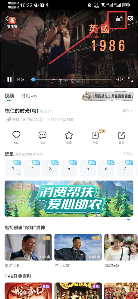 埋堆堆电视app