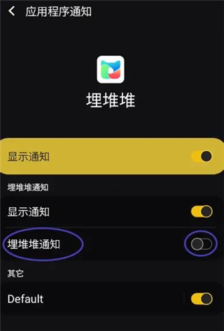 埋堆堆电视app