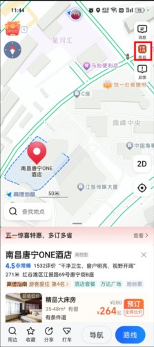 高德地图国际版本10