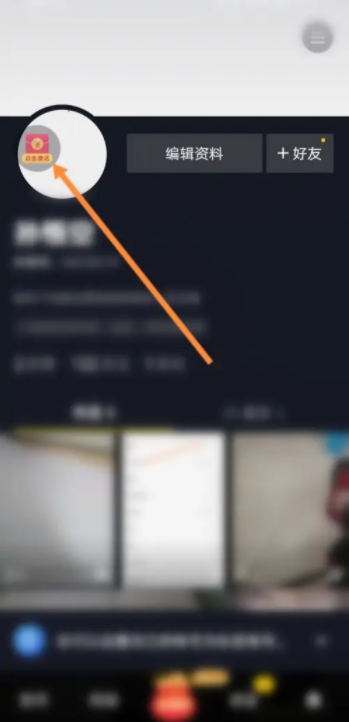 抖音极速版2025官方版