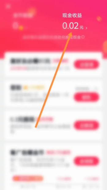 抖音极速版2025官方版