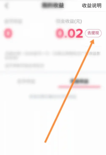 抖音极速版2025官方版