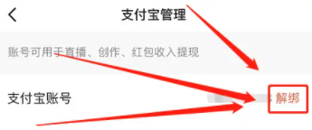 抖音极速版最新版本