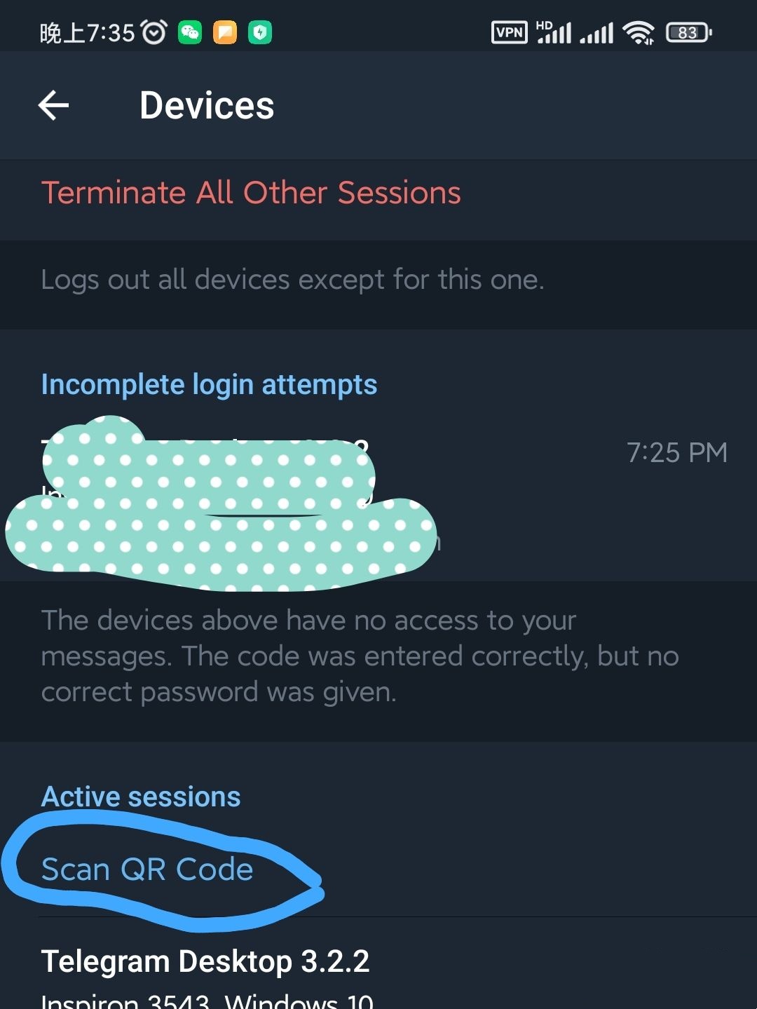 纸飞机app安卓版