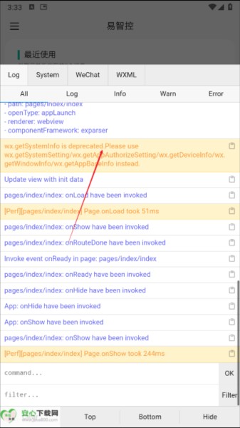 康佳易智控app图片3