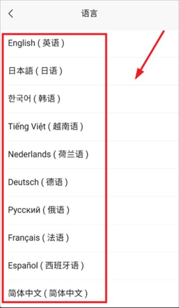 康佳易智控app图片6