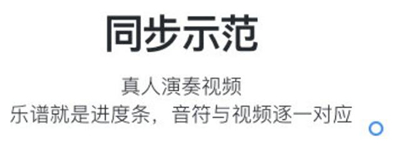 一起练琴小提琴