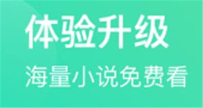 书旗小说免费版