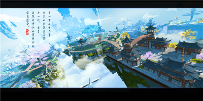 凡人修仙增强现实版