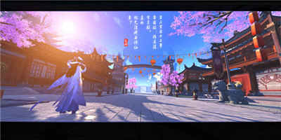 凡人修仙增强现实版