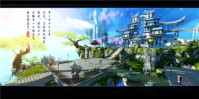 凡人修仙增强现实版