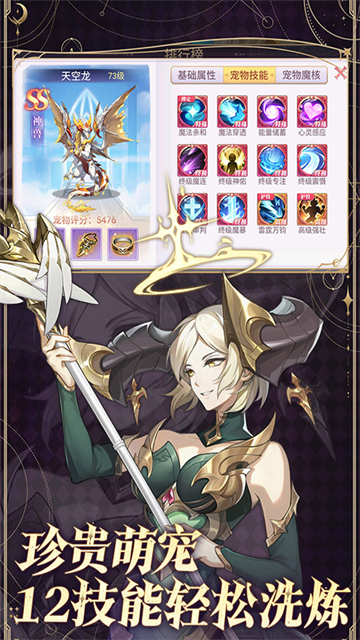 战鼓之翼安卓版