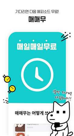 Lezhin官网版下载