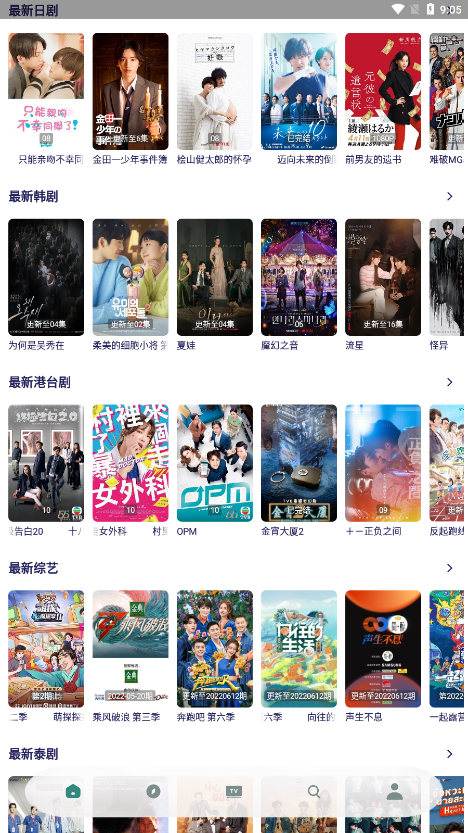 竹子影视app官方版下载