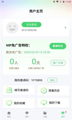 紫电影视app免费版下载