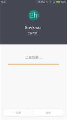 ehviewer绿色版官网版