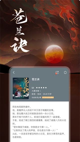 咪咕阅读旧版本