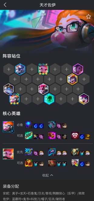 兔小铲官方下载安装