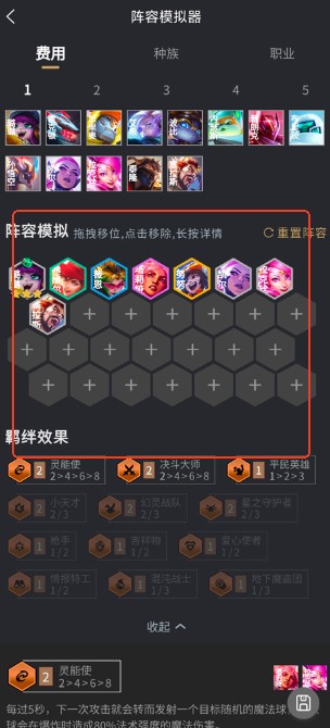 兔小铲官方下载安装