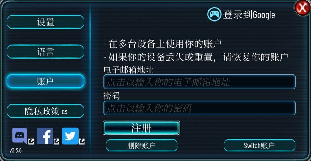 战锤霍拉斯叛乱军团国际服