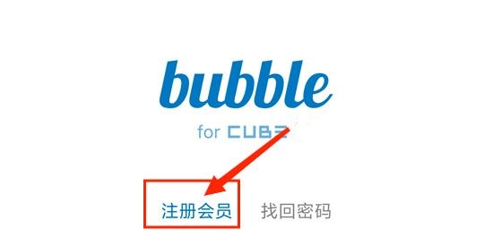 CUBE bubble